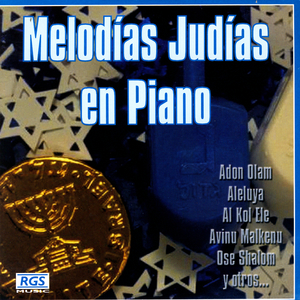 Halicha Lekeisarya (Eli, Eli)