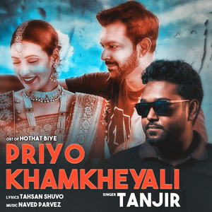 Priyo Khamkheyali (OST of 'Hothat Biye')
