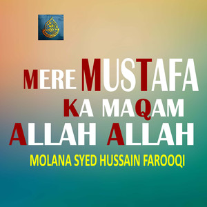 Mere Mustafa Ka Maqam Allah Allah