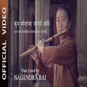 Kun Mandirma Janchhau Yatri