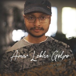 Amar Lekha Golpo