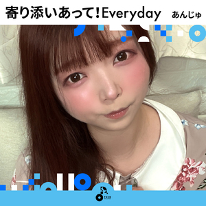 寄り添いあって!Everyday (INSTRUMENTAL)
