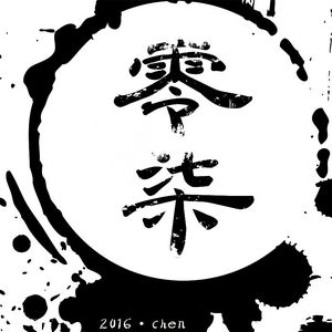 南方女孩 ft.Katrina Chou