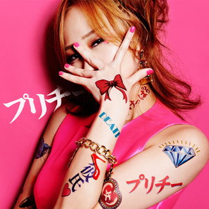 スーパーサマーライン~消えたはずのセレブのあいつ~