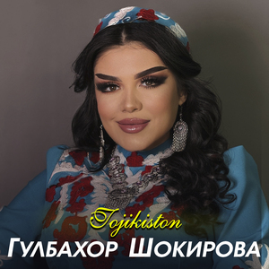 Точикистон