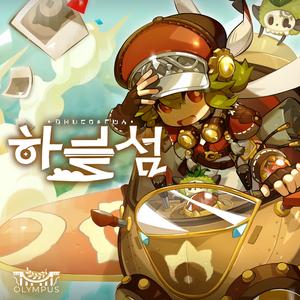 Once Upon a Time(Opening Title Theme)