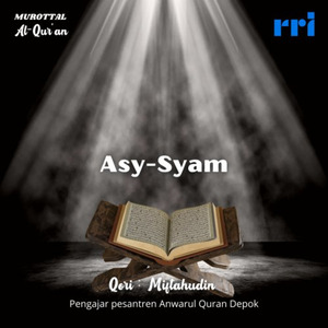Surah Asy-Syam