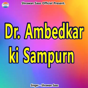 Dr. Ambedkar ki Sampurn