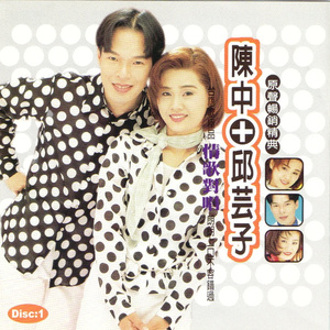 我的选择犹原是你