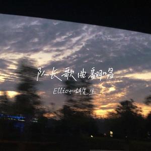 哪里都是你