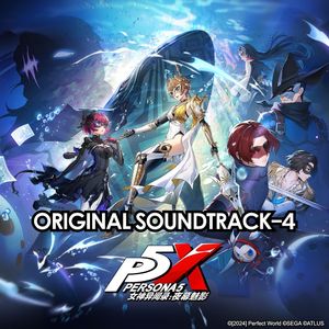 全ての人の魂の詩 -remix-