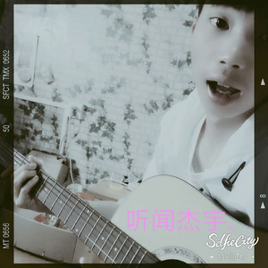 死在江南烟雨中 (伴奏)