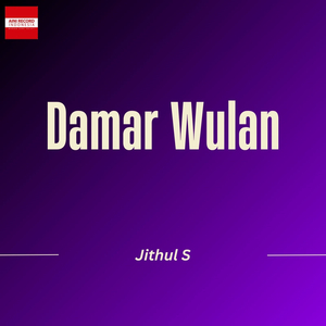 Damar Wulan