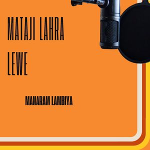 Mataji Lahra Lew