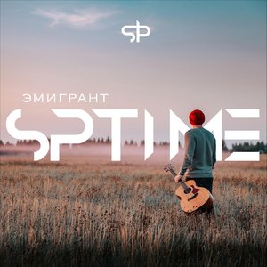 Сладкий вечер