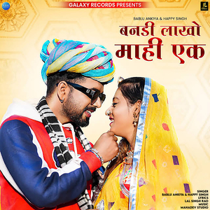 Bandi Lakho Mahi Ek