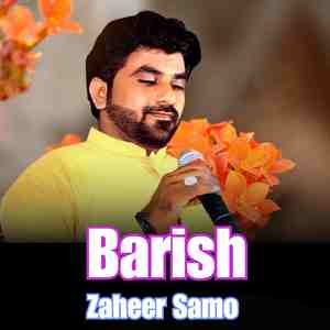 Barish