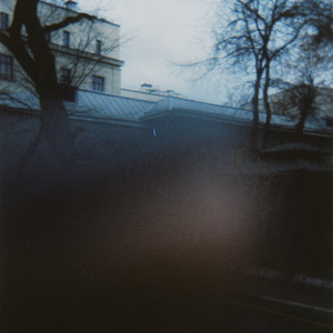 Рядом с тобой