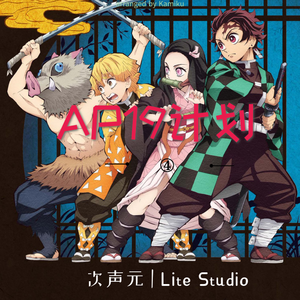 あたしが隣にいるうちに[盾之勇者成就錄 ED2]