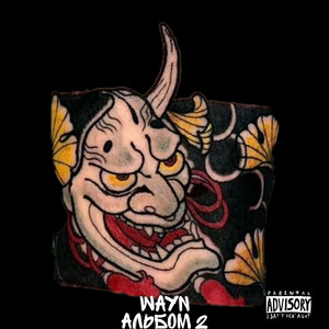 Потеряться