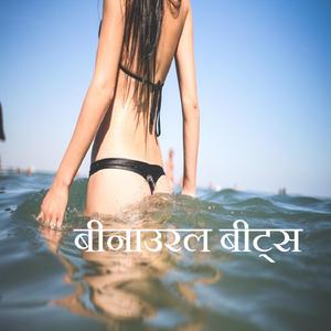 यूरेनस फ्रीक्वेंसी