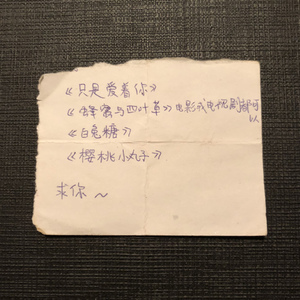 落日尽头