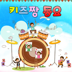 오 필승 코리아