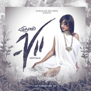 Bounce (feat. Switch Lock Up)