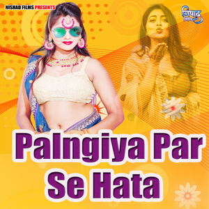 Palngiya Par Se Hata