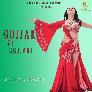 Gujjar Ki Gujjari