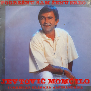 Mrcajevci, moje rodno selo