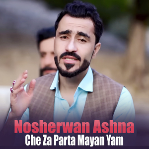 Speen Kali Tanre Ye Khlase