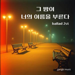 이맛에 산다 This Is What I Live For