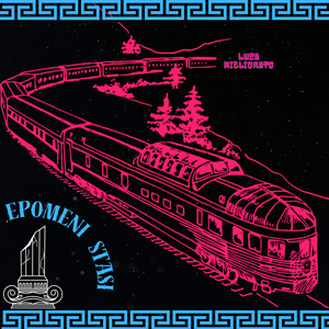 Επόμενη στάση (Instrumental Version)