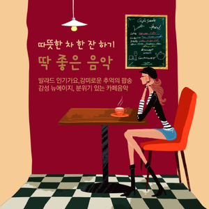 제주도의 푸른밤 (영화 `연풍연가`)