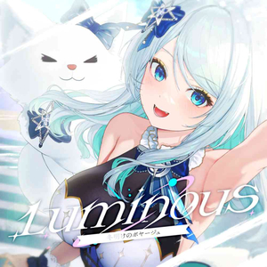 Luminous -冬明けのボヤージュ-