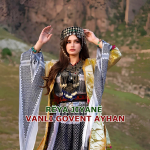 Ew Evîndarê Min Bû