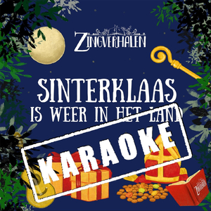 Tra La La La Pepernoot (Karaoke)