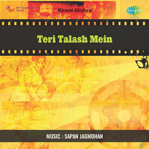 O Koi Diwana Nahin Chahega