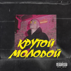 Оранжевый свет