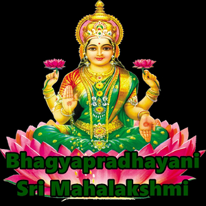 Devi Haripriya Raani