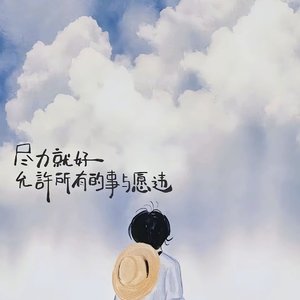 算了吧