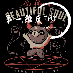 选择回忆与忘记过去