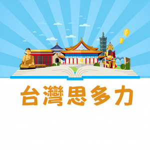 冬至为什么吃汤圆