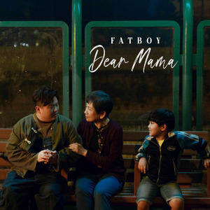 Dear Mama