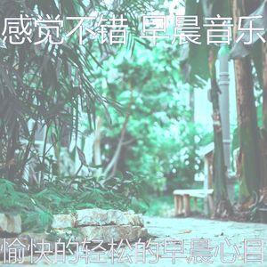 抚慰的在家里工作回忆