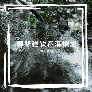 复读男高的