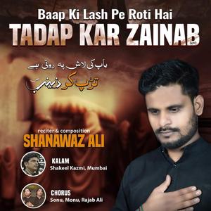 Baap Ki Laash Pe Roti Hai Tadap Kar Zainab