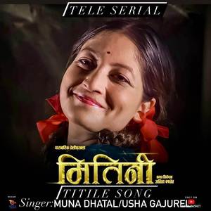 Mitini (Nepali Tele Serial Song)