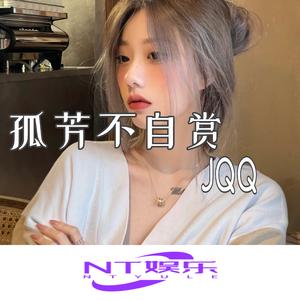 Sorry (超强代入感)